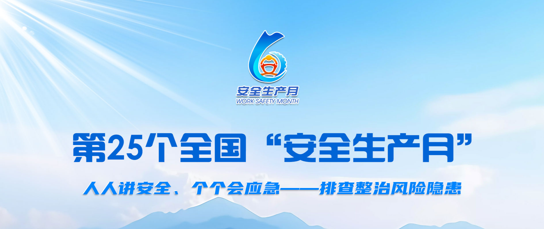 跳转链接