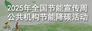 跳转链接