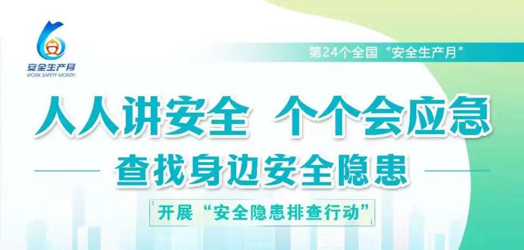 跳转链接